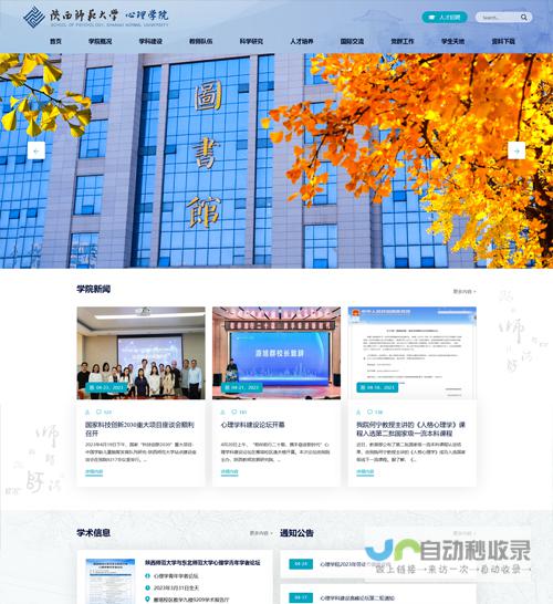 西安网站设计：打造您的专属线上名片，提升品牌形象与客户转化