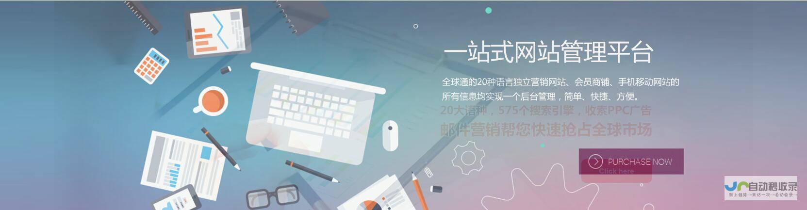 常州网站推广：提升品牌影响力，助力企业发展