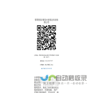 孵化机,孵化机厂家,小型孵化机-德州市德城区万顺孵化设备厂