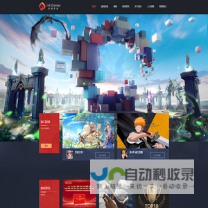 乐游方舟