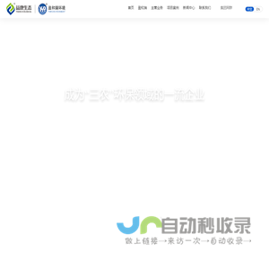 聚工 - 领先的安全生产在线教育平台