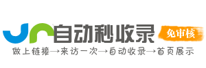 企业网址导航服务中心_企业导航服务_企业商务资源中心